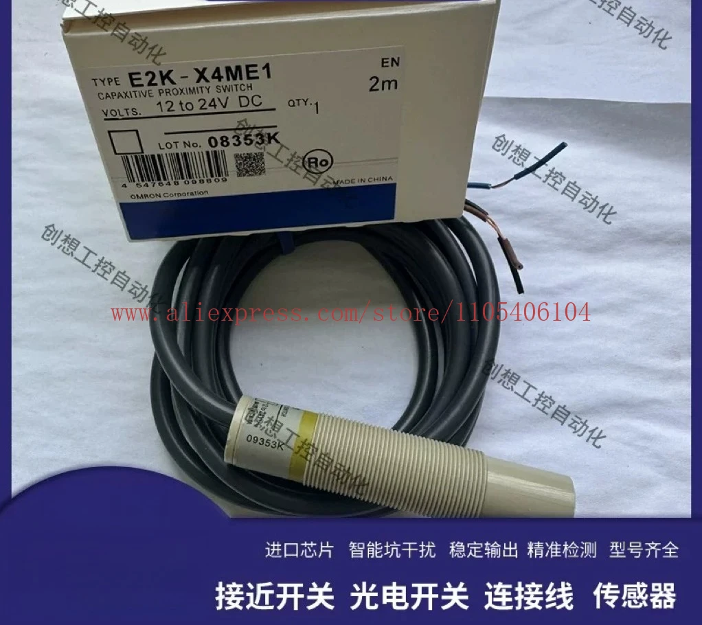 Новый датчик приближения E2K-C25MF1 E2K-C25MY1 E2K-C25ME1C25ME2 (art.: 3920d9dacfbbd) - 3920d9dacfbbd