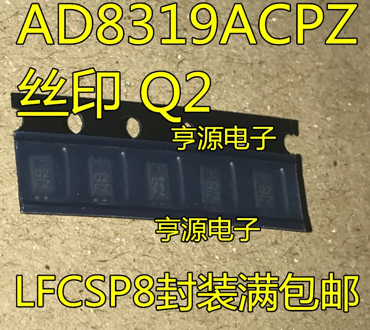 

Бесплатная доставка ad8319 AD8319ACPZ AD8319ACPZ-R7 Q2 LFCSP8 10 шт.