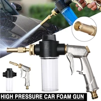 1pc multi functional water sprayer high pressure 10m cleaning gun durable waterproof sprinkler for home garden cars