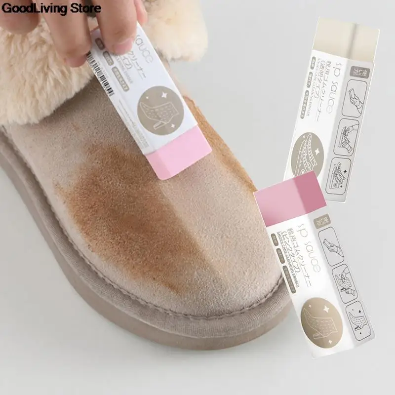 

1Pc Cleaning Eraser Suede Shoes Stain Cleaning Tool Sheepskin Matte Leather Fabric Cleaning Care Shoe Brush Rubbing Cleaner
