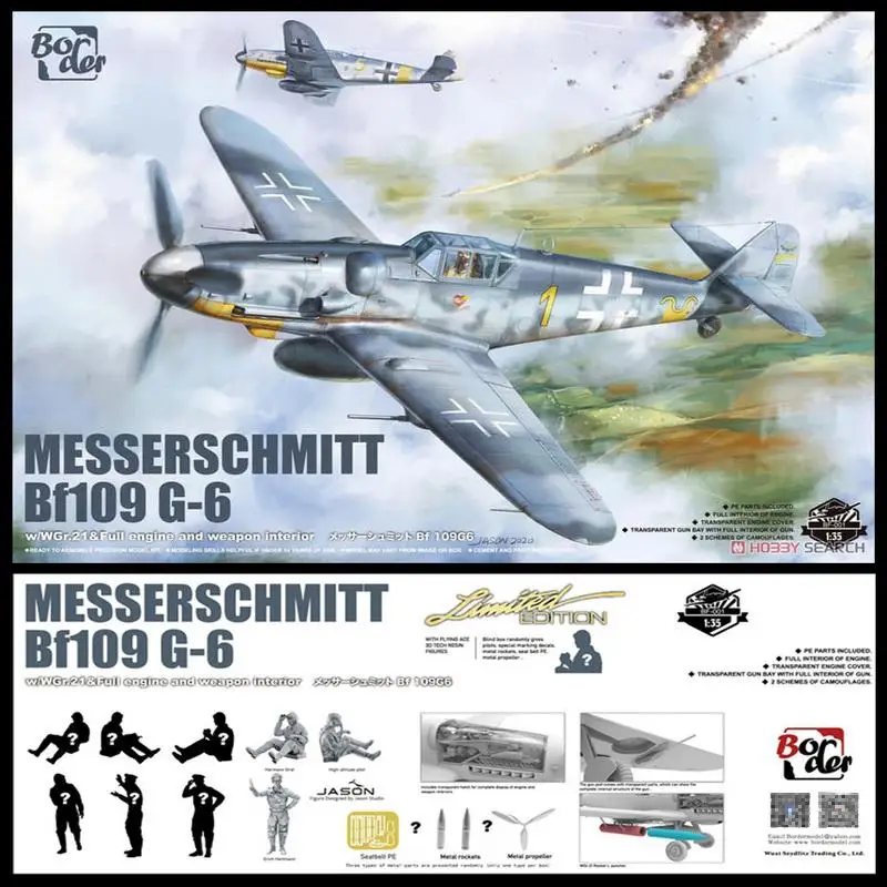 Бордюрная версия 1/35, шкала MESSERSCHMITT, фотография с фигурками, набор моделей ограниченного выпуска