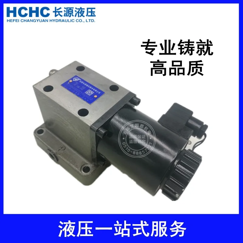 Фото Гидравлический соленоидный клапан HCHC Hefei Changyuan ZCF-F8B-24V/220V, специальный гидравлический клапан для лифта. №3