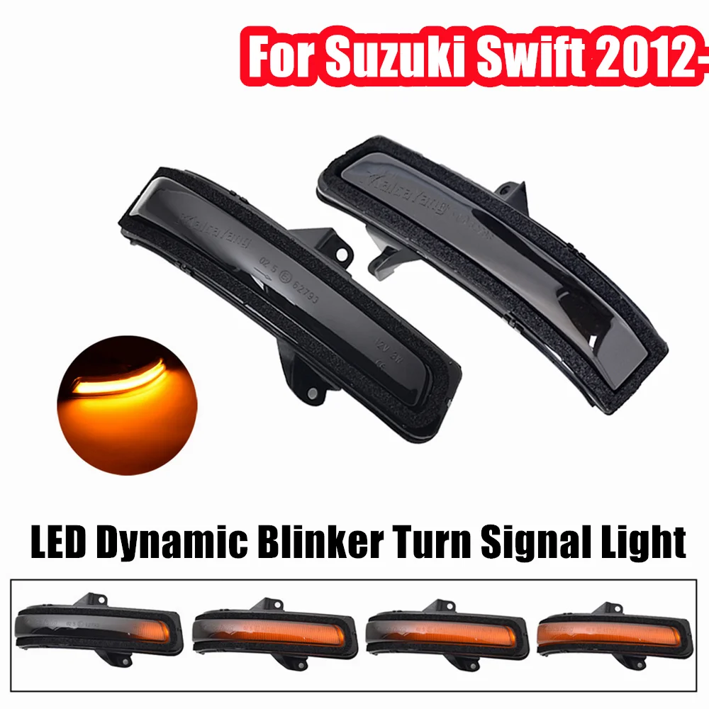 

2 шт. для Suzuki Swift 2012-новый динамический фонарь для заднего вида