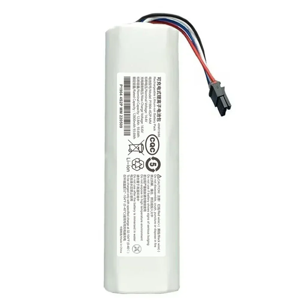 Аккумулятор P2008-4S2P-MMBK емкостью 12800 мАч для Dreame F9 D9 L10 Pro Plus RLS3 RLS5 RLS5D
