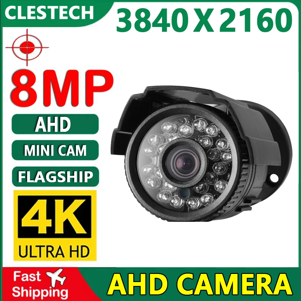 

High Definition 8.0MP 4K Surveillance CCTV AHD Camera Mini For Home FULL Coaxial Digital H.265 HD AHD-H Outdoor Waterproof IP66