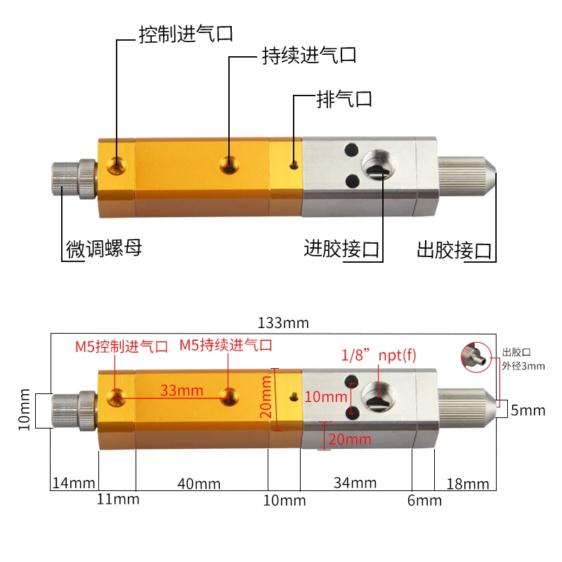 QLH-20 всасывающего типа дозирующий большой расход одиночный жидкий клей