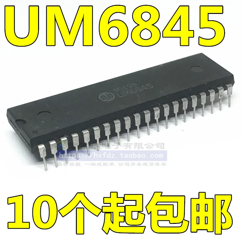 

Free shipping UM6845 UM6845R DIP-40 10PCS