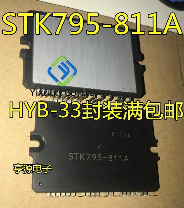 

Оригинальный новый чип для ЖК-модуля STK795, без разборки и обновления, 2 шт.