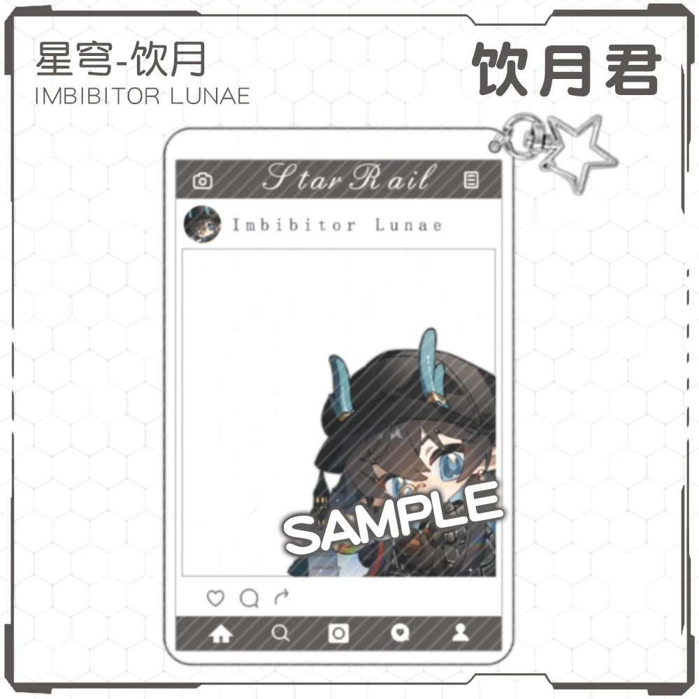 2024 Honkai: прозрачный брелок для карт со звездами поездок в разные страны Imbibitor