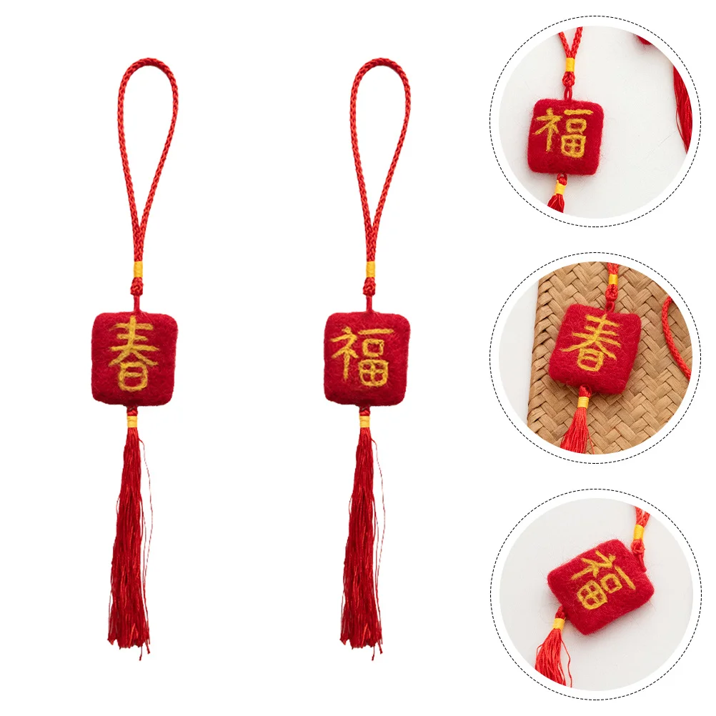 

New Decorations Year Years Tree Kit Outdoor Chinese Door Lunar Party Decorhome