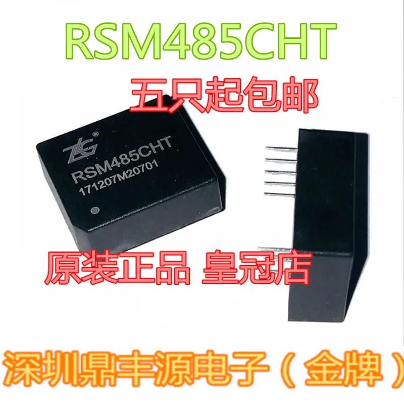 

Бесплатная доставка grsm485записи DIP-10 485 10 шт.