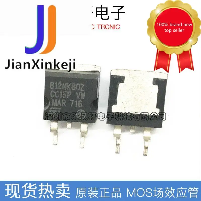 

STB12NK80ZT4 N channel 800V 12A, патч TO-263 MOS трубка с полевым эффектом