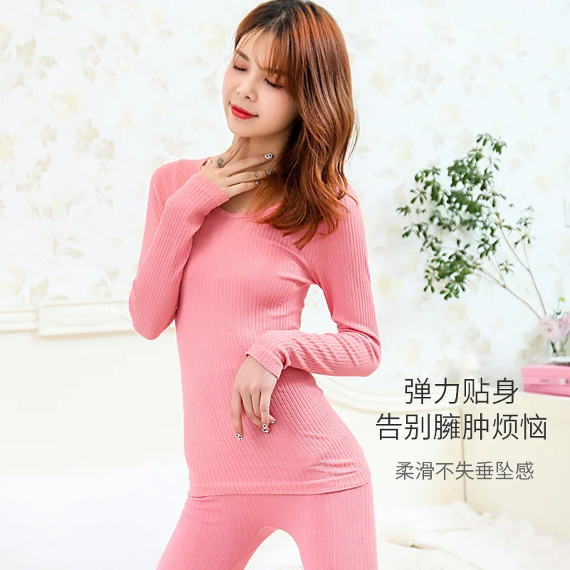 Autumn Winter Solid Color Light And Thin Thermal Underwear Women's Constant Temperature Beauty Tight Bottoming Suit Sleepwear