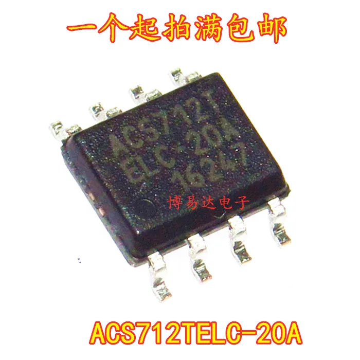 

5 шт./лот ACS712TELC-20A SOP-8