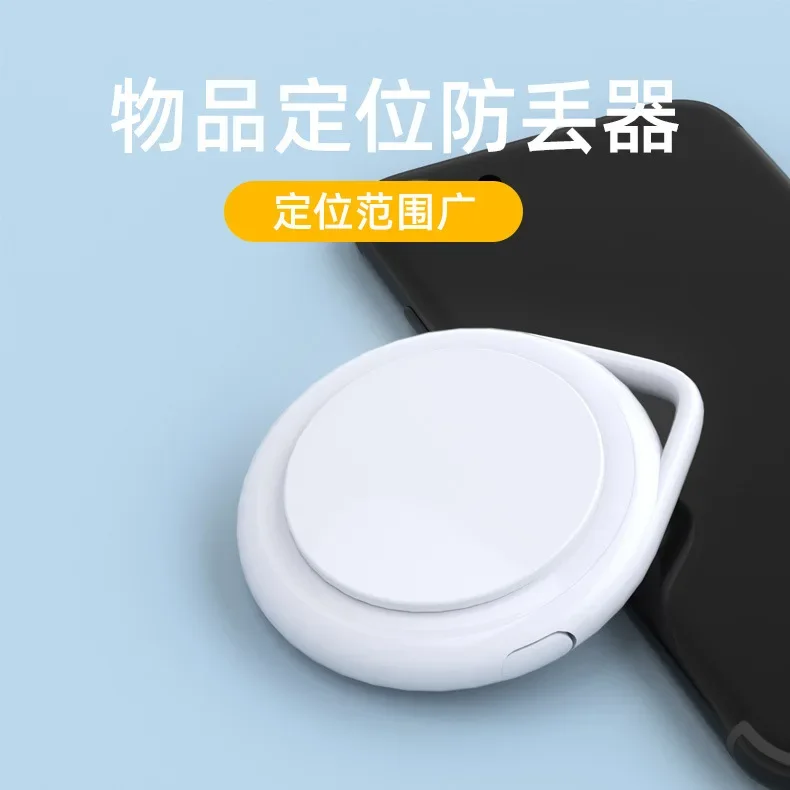 Специальная система IOS найти мой беспроводное устройство защиты от потери Bluetooth