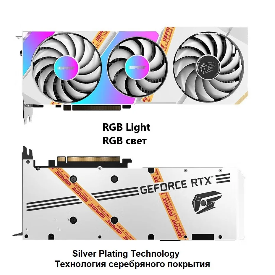 Видеокарта RTX 3060Ti Colorful iGame GeForce 3060 Ti Ultra W OC 8 Гб GDDR6 256Bit игровые высокочастотные