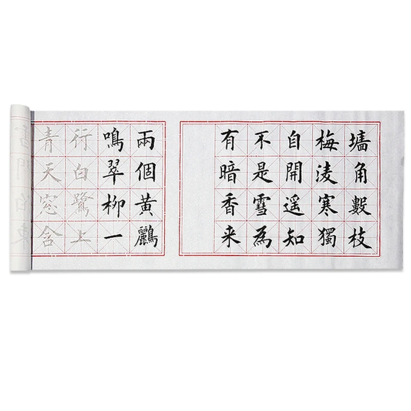 

Chinese Calligraphy Copy Copybooks Ouyang Xun Regular Script Basic Strokes Miaohong Beginner Chinese Character Practice Copybook
