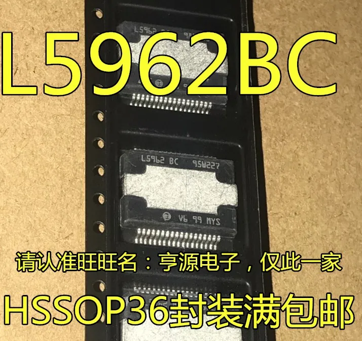 5 шт. L5962 L5962BC L5962 BC оригинальная новая быстрая доставка