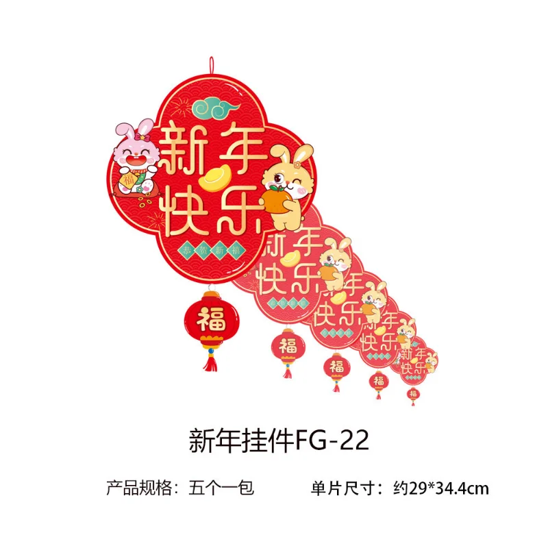

Chinese New Year Party Decorations Porch Sign New Year Banner Party Decor Spring Festival Hanging Banner Decorations