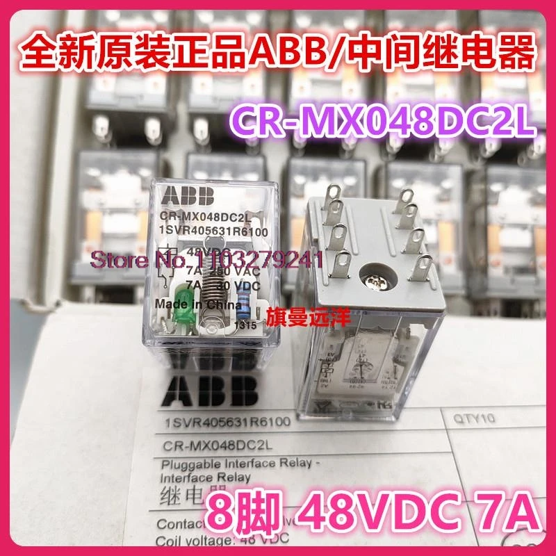 (2 шт./лот) CR-MX048DC2L ABB 48 В постоянного тока 7A 1SVR 405631 R6100.