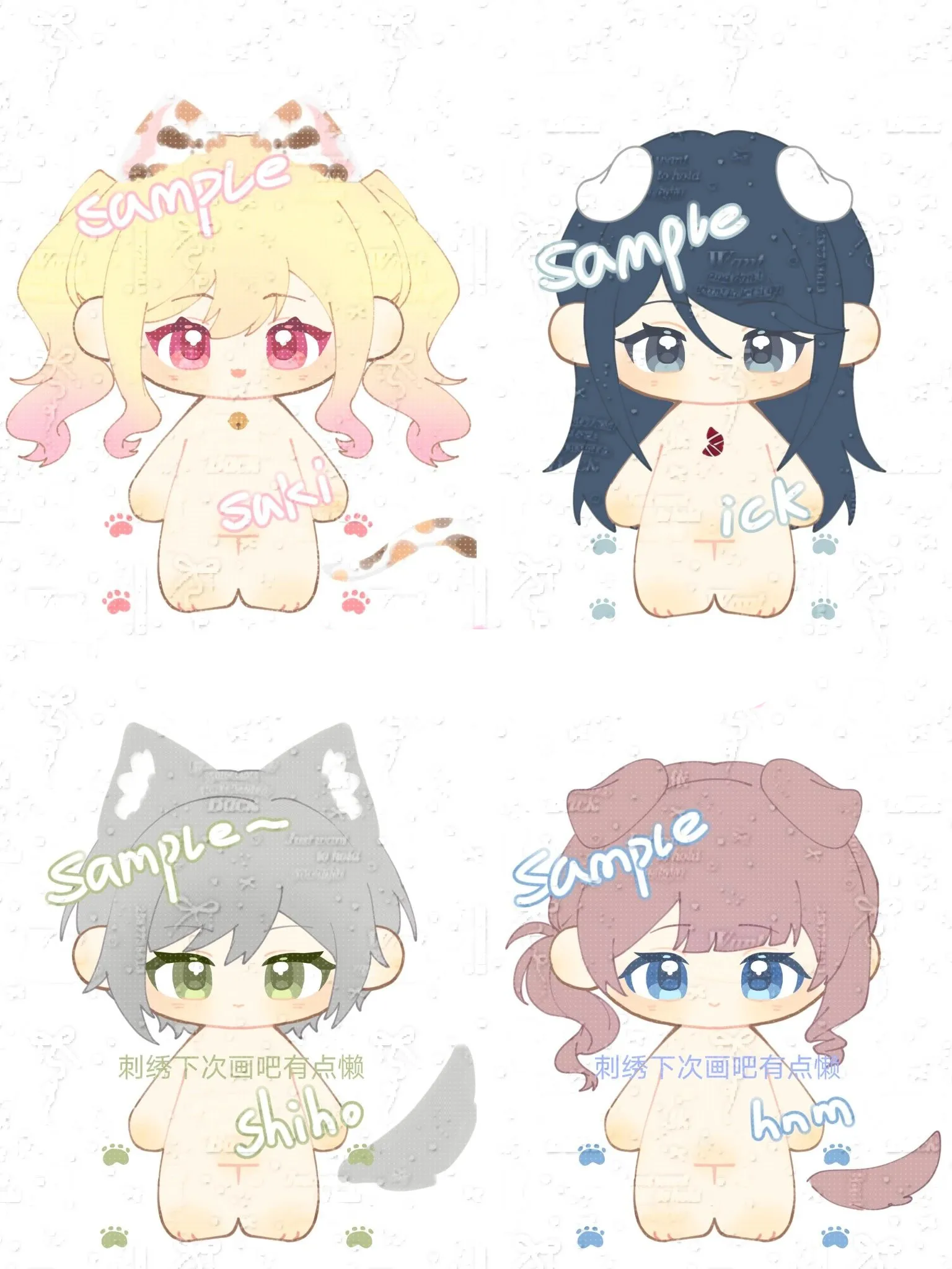 Плюшевая игрушка SEKAI PROJECT Game PJSK Wonderlands×Showtime Leoneed Hoshino Ichika Tenma Saki Mochizuki Honami Hinomori Shiho Doll