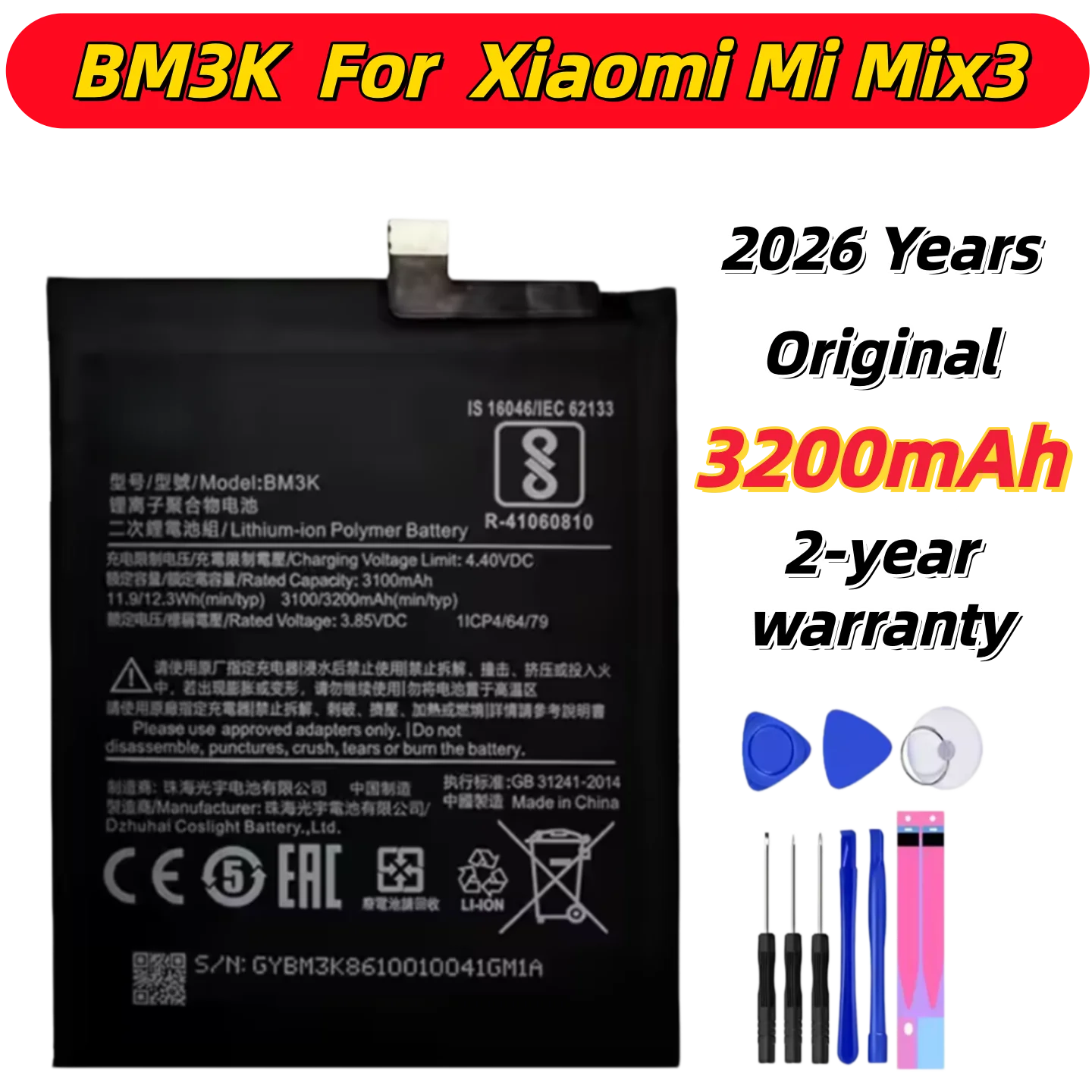 Фото 100% новый высококачественный аккумулятор BM22 BM3K для Xiaomi Mi 5, M5 Max, Mix 2, 3, 2S Max, 1, Max 2, 3, Mix2. Быстрая доставка + инструменты. №4