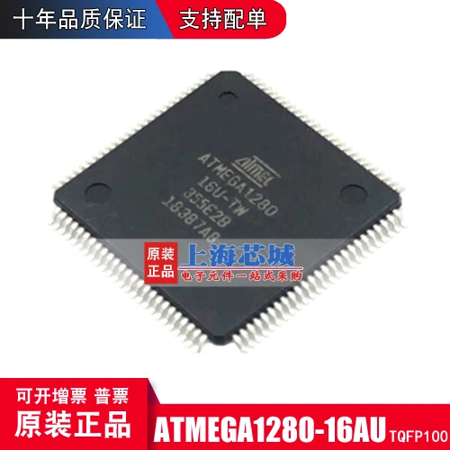 

Free shippingATMEGA1280-16AU TQFP100 10pcs