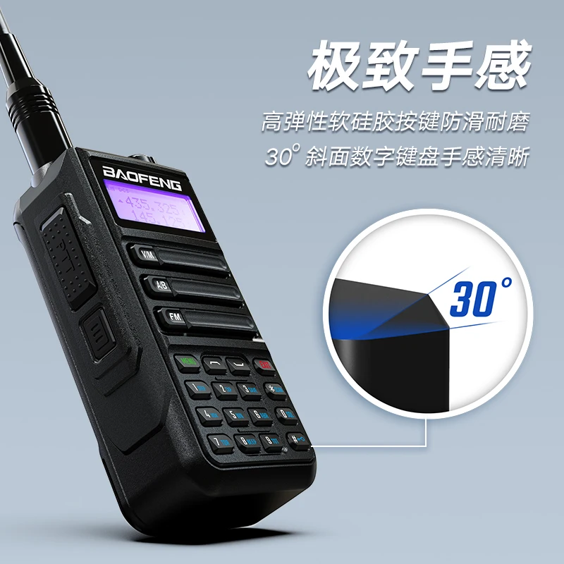 Радиостанция Baofeng 8 Вт UHF VHF двухсторонняя радиостанция с поддержкой большого