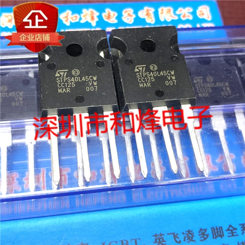 

5PCS-10PCS STPS40L45CW TO-247 45V 40A NEW AND ORIGINAL ON STOCK