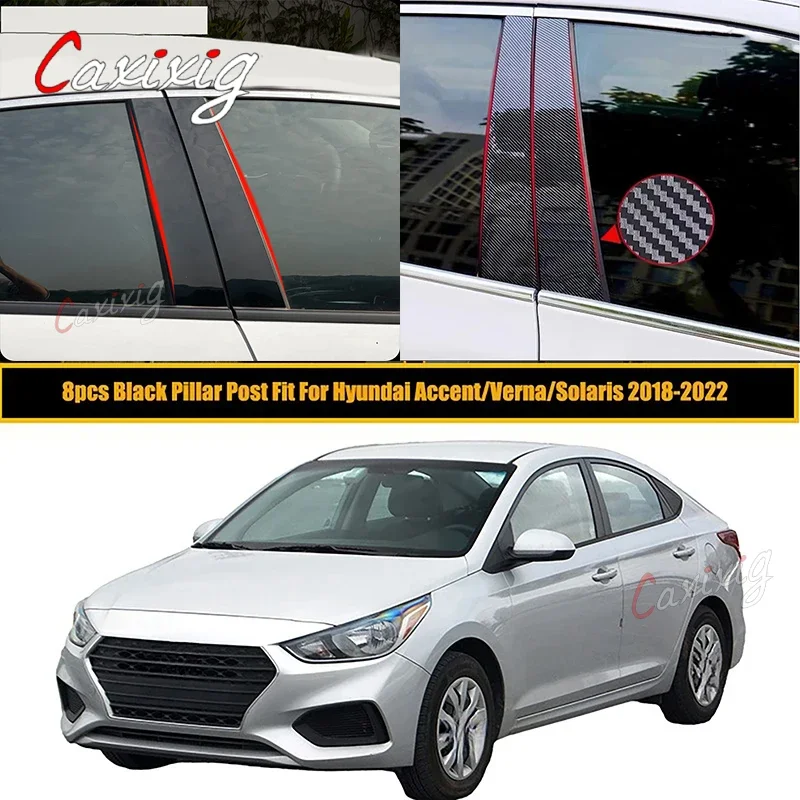 8 шт. для Hyundai Accent HC/YC Verna Solaris 2018-2021 2022 автомобильные стойки накладка на дверное