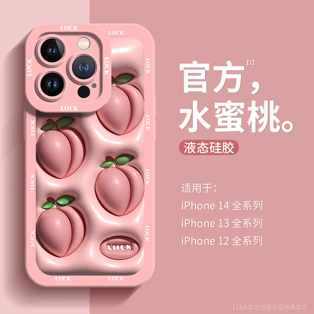 

Cute Three-dimensional Fruit Liquid Silicone Phone Case For iPhone 11 12 13 14 Pro Max X XR XS Max 7 8 Plus Cover