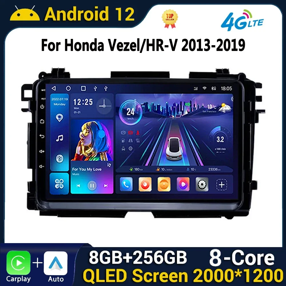Для Honda HRV H RV Vezel XRV 2013-2018 2-диночный автомобильный радиоприемник Android 12 Carplay