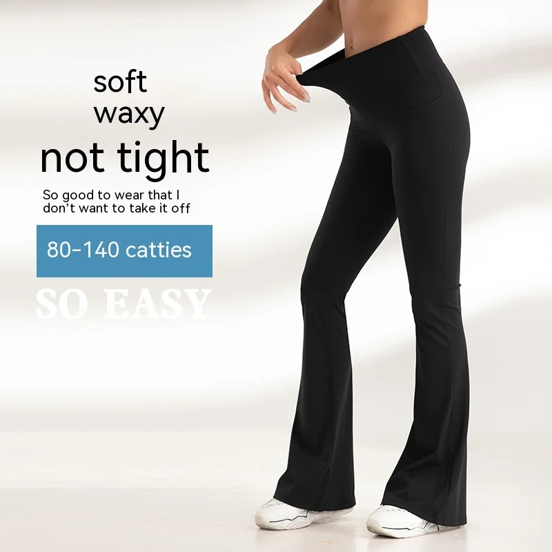 Брюки для йоги большого размера с высокой талией телесного цвета