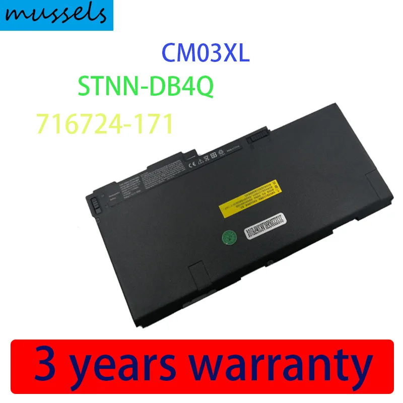 

Laptop Battery For HP E2P27AV HSTNN-DB4Q CO06XL M0D62PA L7Z19PA M4Z18PA ZBook 15u G2 For EliteBook 700 G1 850 745 840 G2
