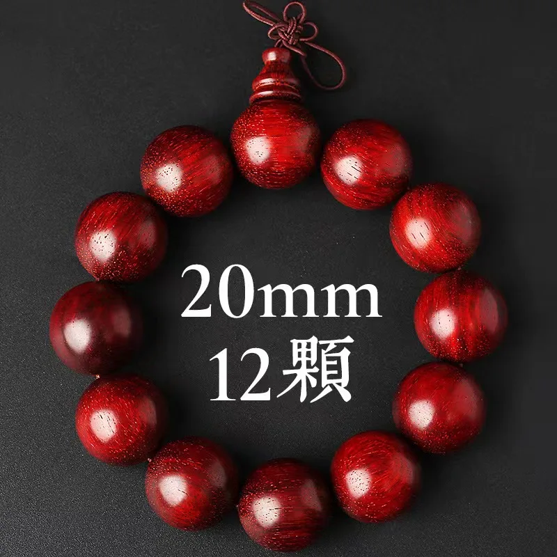 

Authentic Xiaoye Red Sandalwood Handstring 2.0 Boutique Men's Style