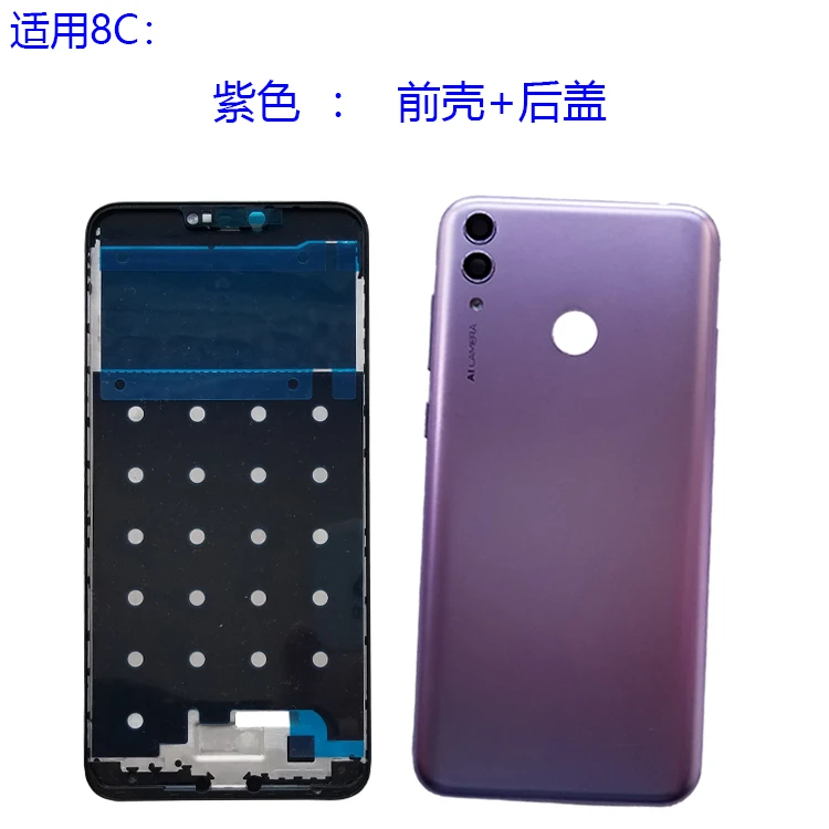 

For huawei honor 8C play Back Battery Cover with Side Keys & Camera Lens + Front frame for Huawei Honor 8C Play Spare Replaceme