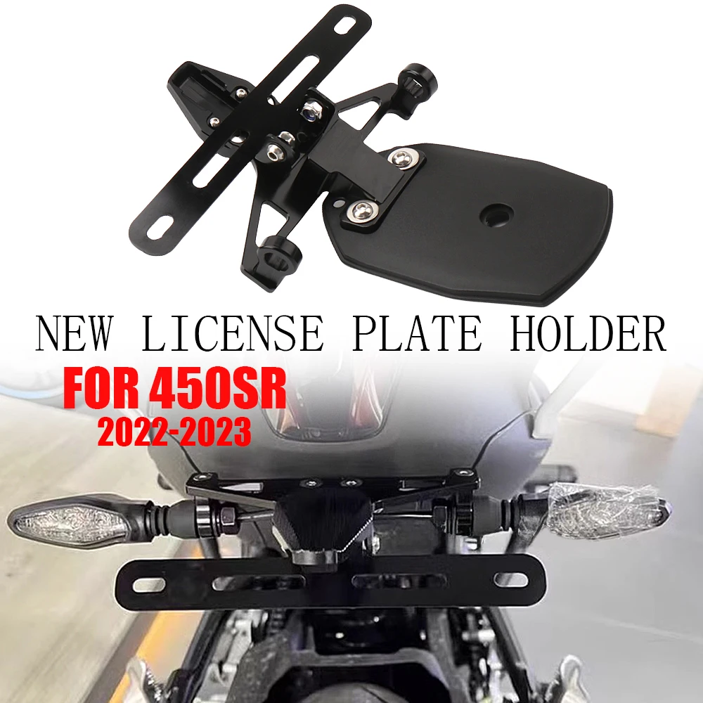 Новый комплект для устранения заднего хвоста мотоцикла аккуратное крыло