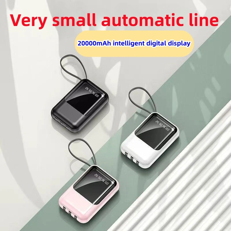 

Equipped with 4-wire 20000mAh fast charging power bank mobile power supply