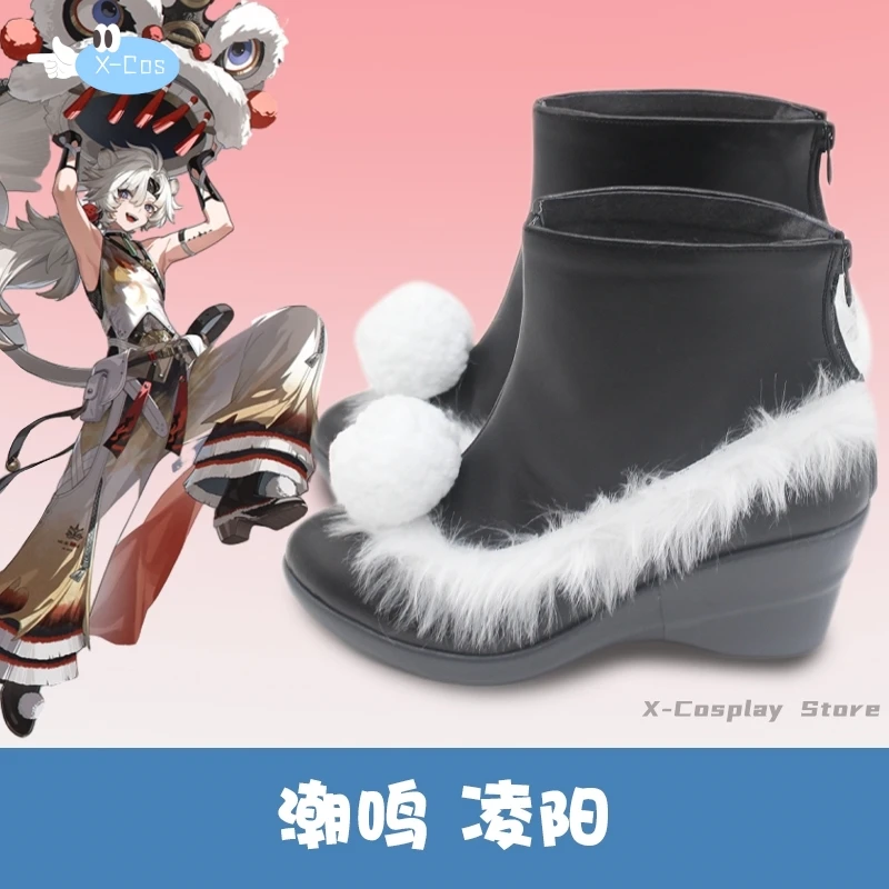 Wuthering волны Детский костюм Lingyang обувь аниме косплей мужская женская одежда для