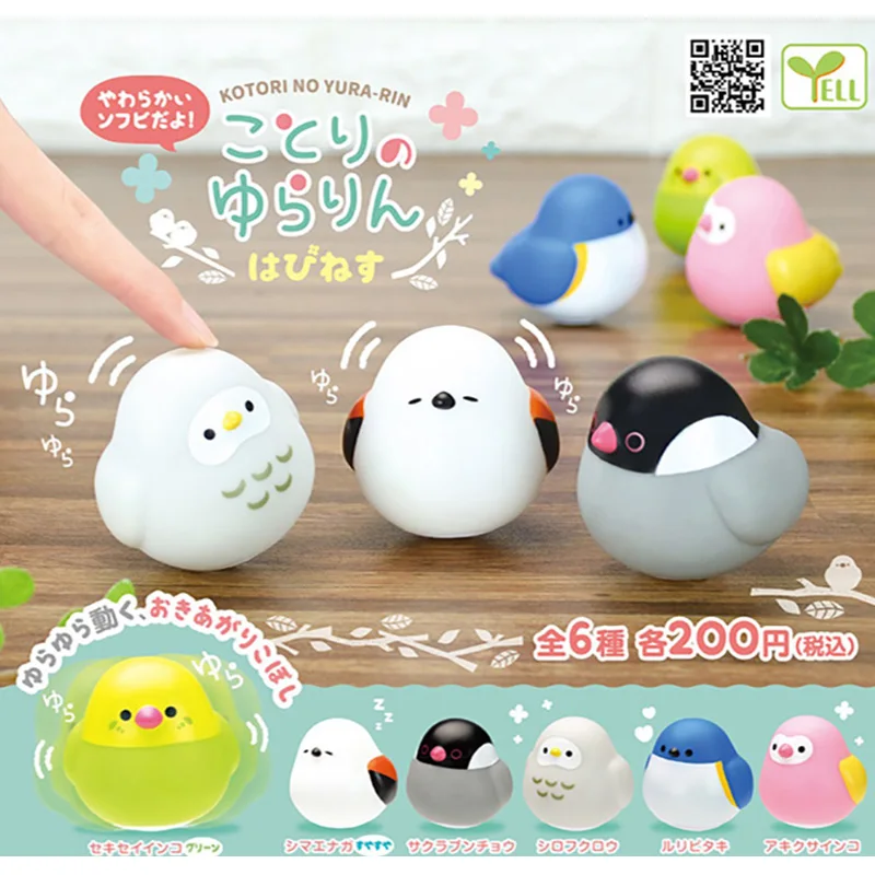

Cute Fat Bird Series Gashapon Toys Budgerigar Long-tailed Tit White Java Sparrow Red-flanked Bush Robin Creative Ornament Toys