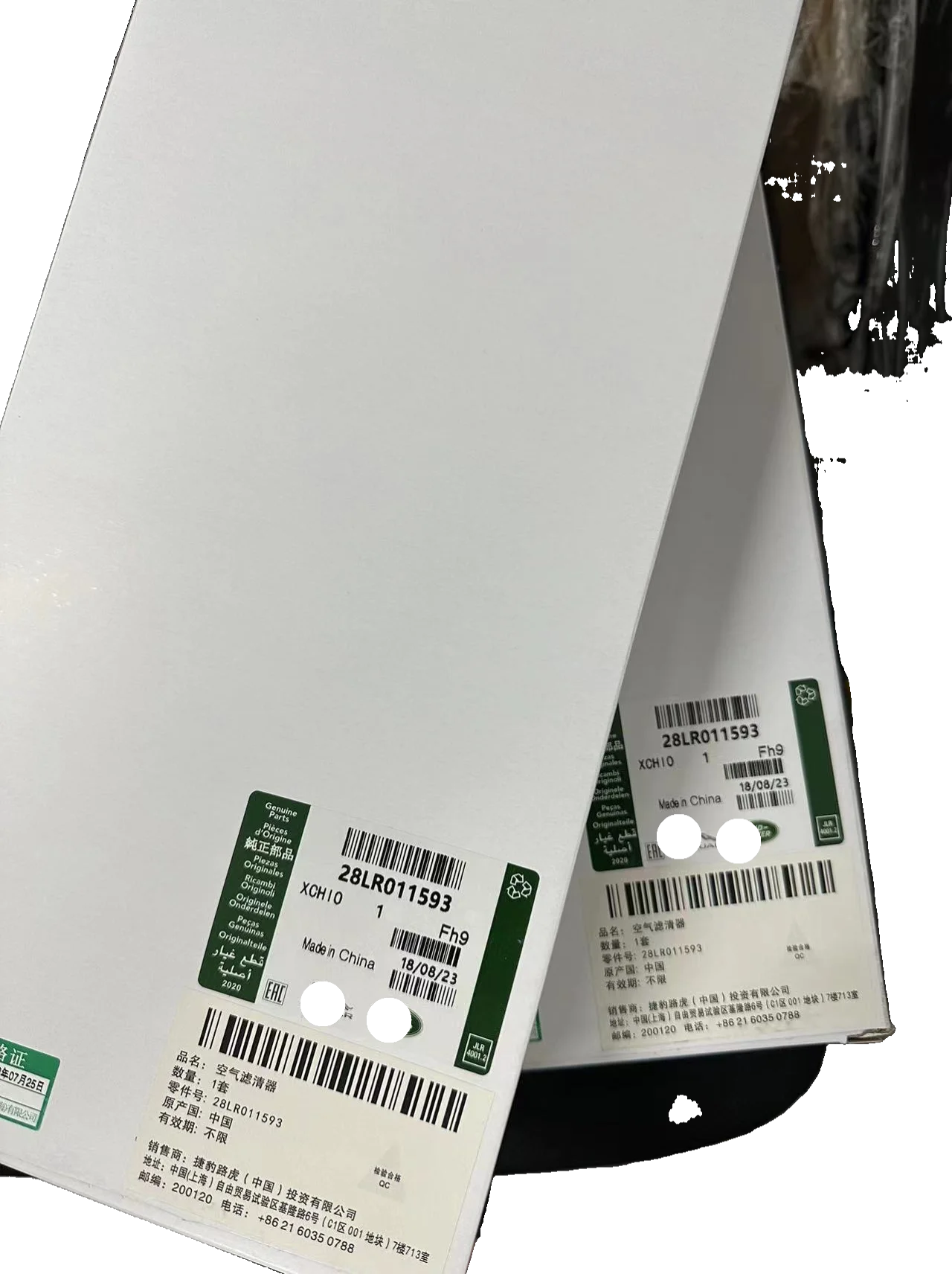 

LR11593X2 LR036369X1 LR011279X1
