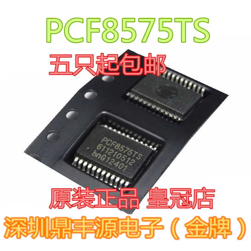 

Package mailPCF8575TS SSOP14 10pcs
