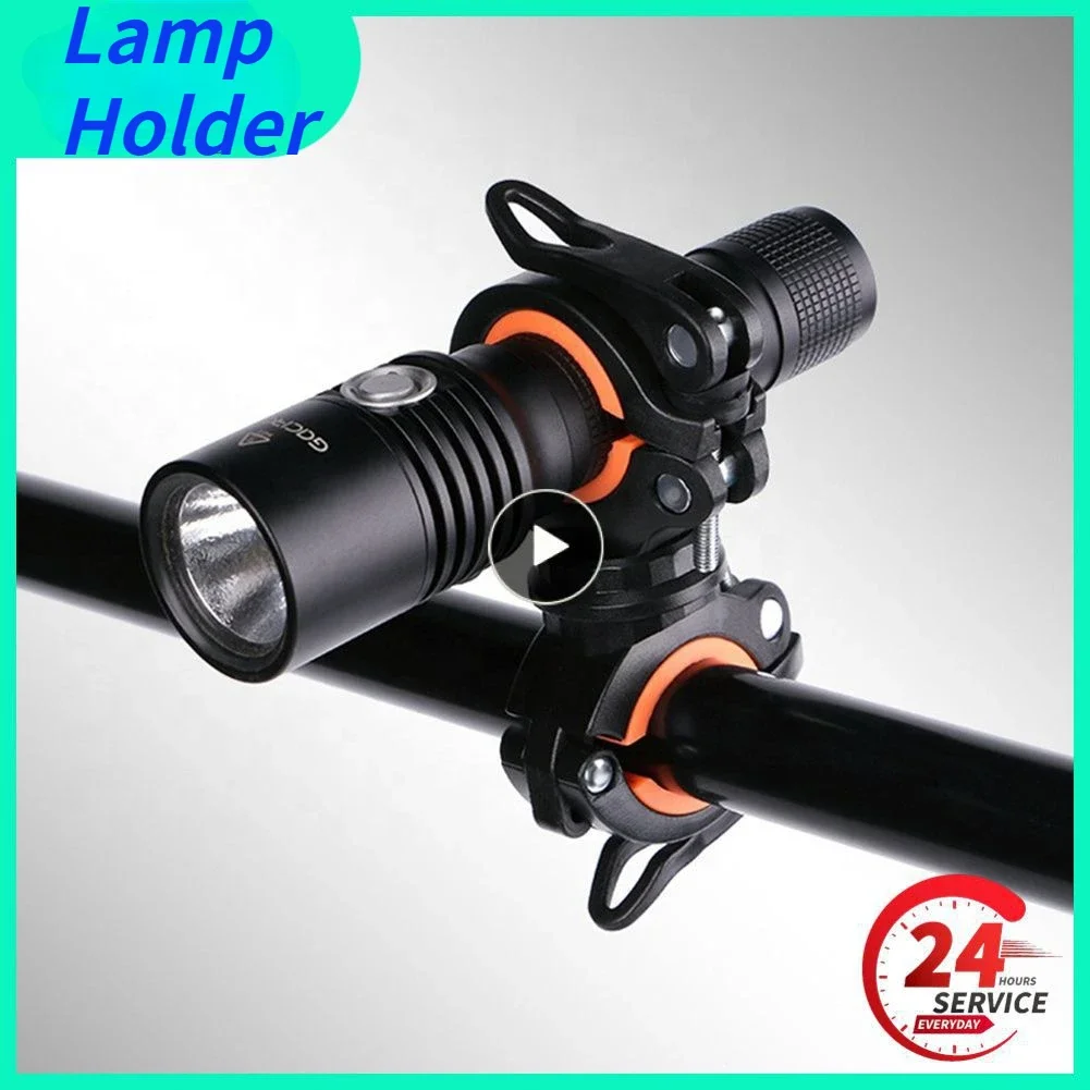 Держатель для велосипедной лампы вращающийся на 360 градусов