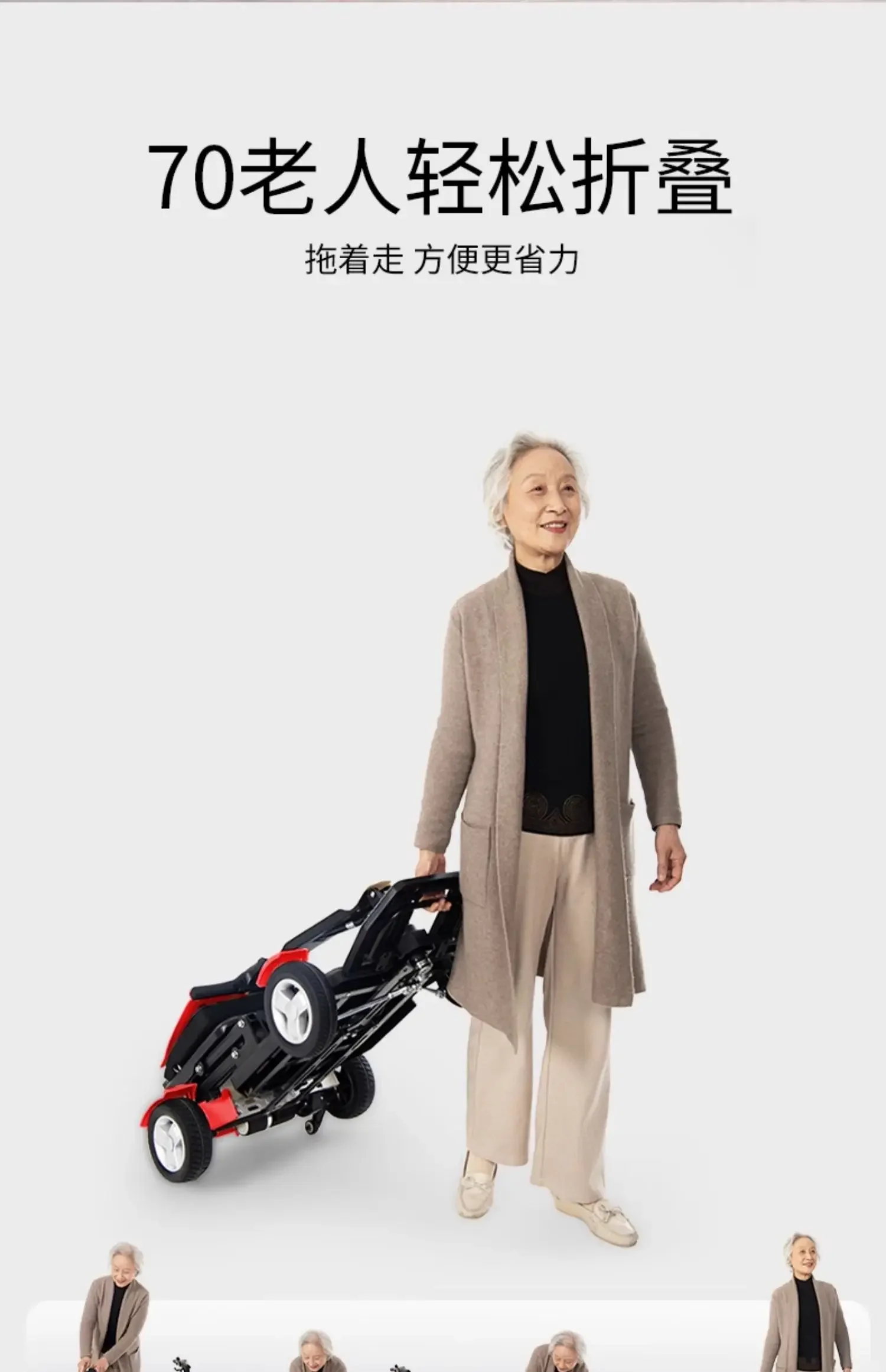 Новый неваляющийся скутер четырехколесный легкий складной автомобиль для