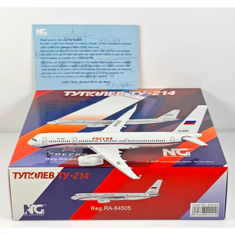 Фото Модель самолета NG Models 1/400, российский госавиационный самолет ТУ-214, RA-64505, литая под давлением, коллекционная, декоративная, игрушечная №1