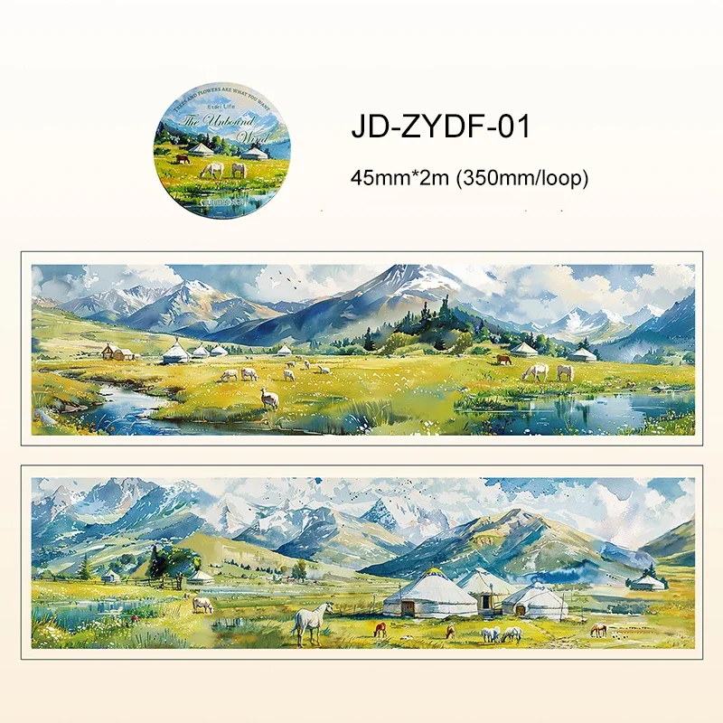 

Jianwu изолента 45 мм * 200 см Free Wind серии