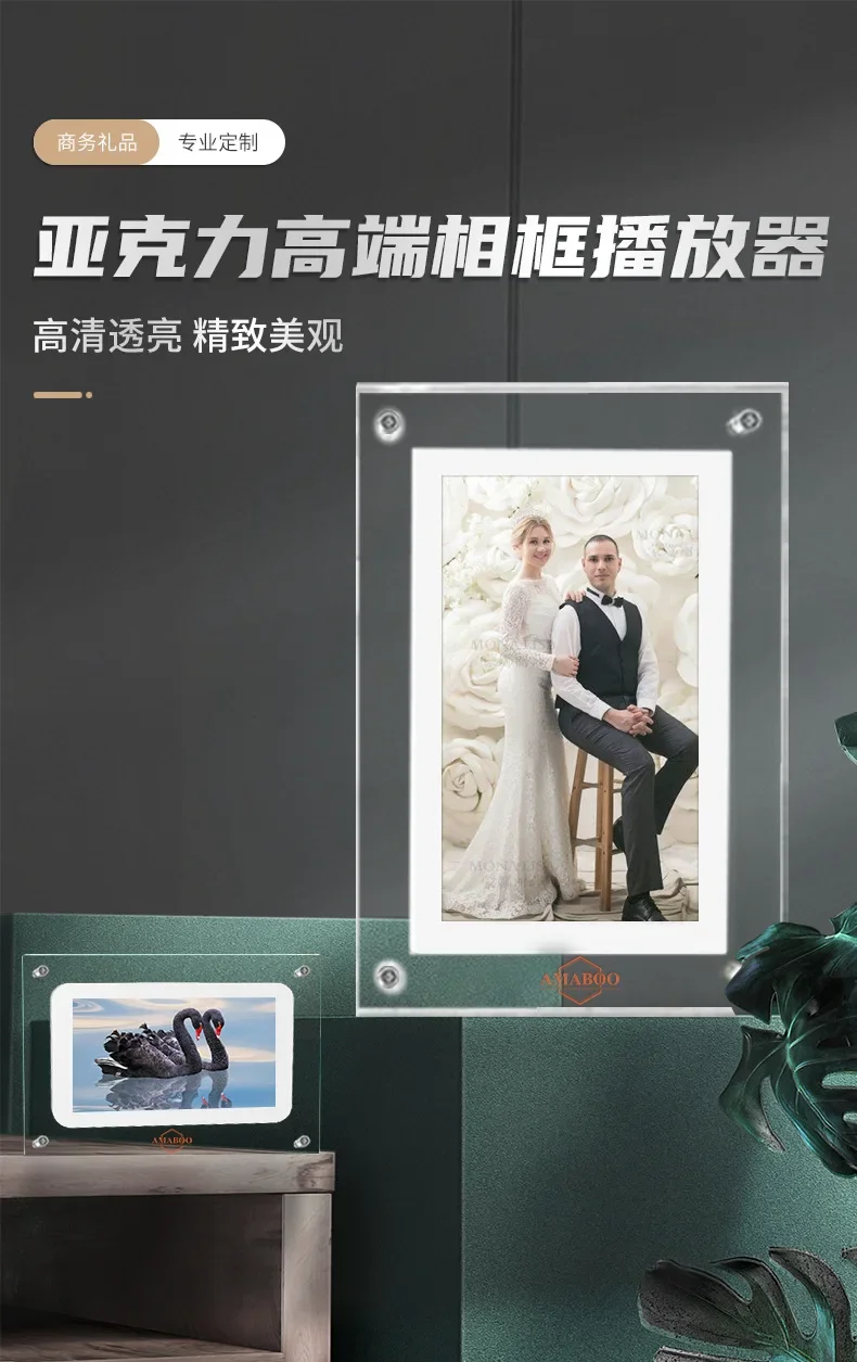 Высокопрозрачная акриловая фоторамка цифровая 5 дюймов электронный фотоальбом