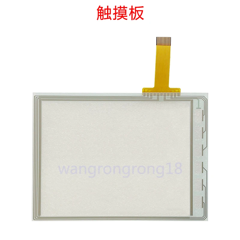 

New Compatible Touch Panel Protect Film for TP-4531S1