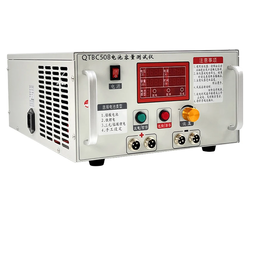 Тестер емкости литиевых и тройных аккумуляторов QTBC508 железный 1A-20A