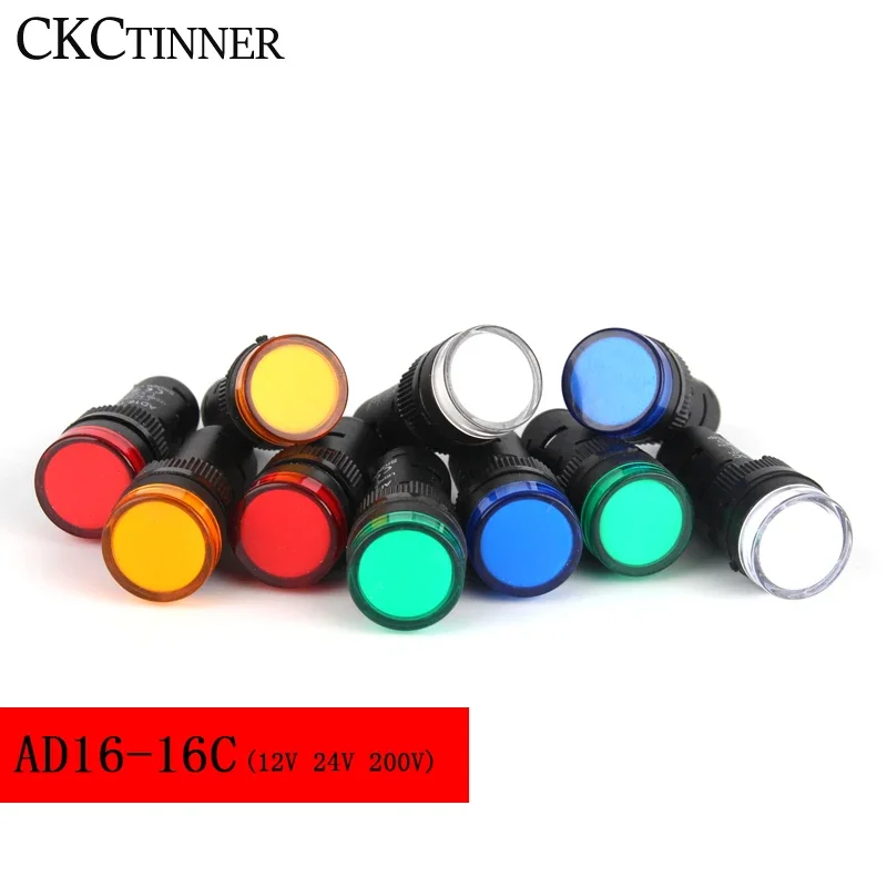 

1 шт., фонарь 16 мм с индикатором питания